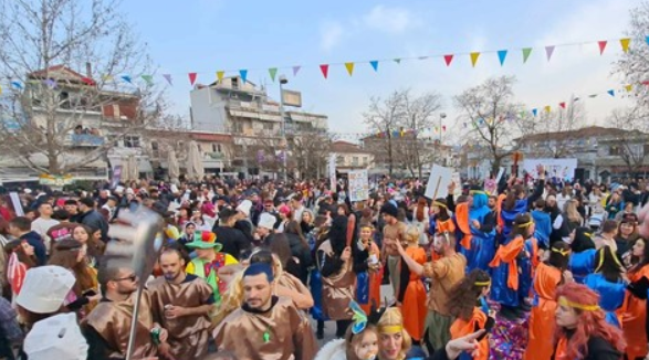 καρναβαλι ελασσονα