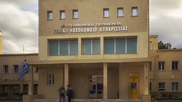 Νοσοκομείο Κυπαρισσίας: ΕΔΕ για τον αιφνίδιο θάνατο του 3χρονου αγοριού