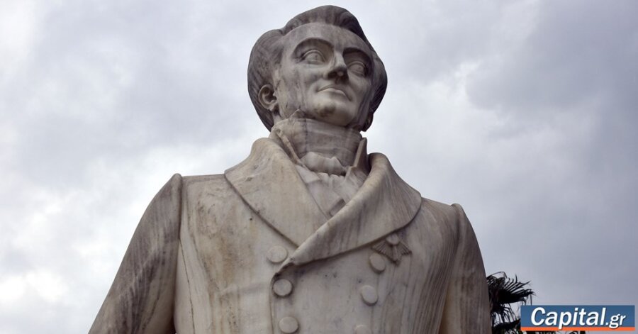 Ζαχάροβα: "Ρώσος πολιτικός και διπλωμάτης ο Ιβάν Καποδίστριας