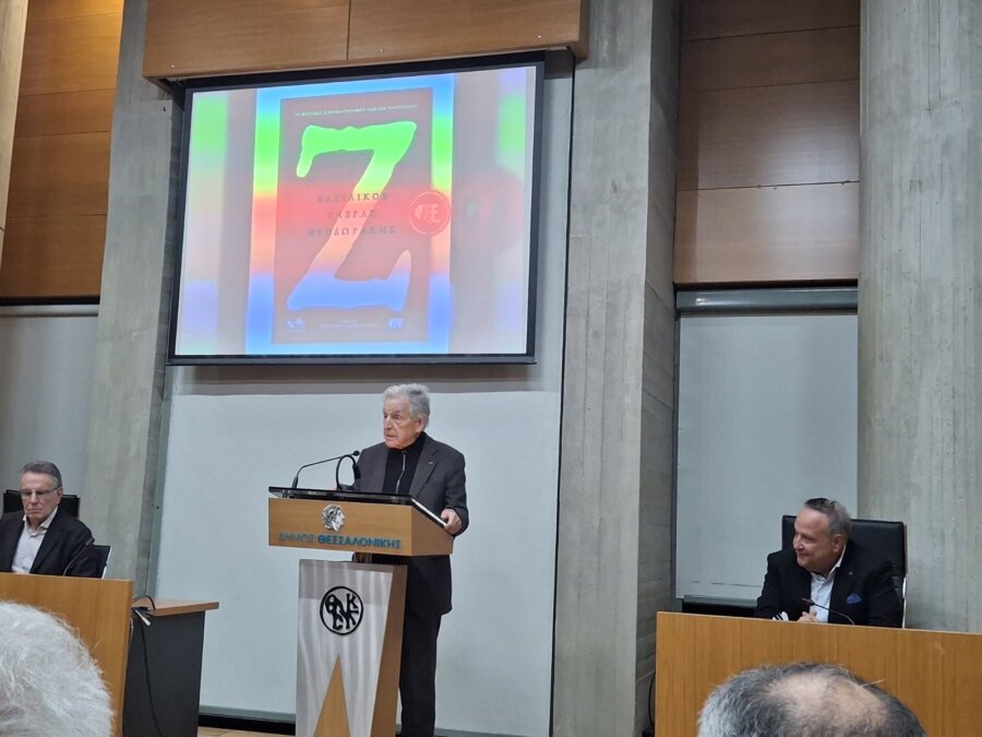 Ο Δήμος Θεσσαλονίκης τίμησε τον Κώστα Γαβρά για τη συνολική προσφορά του στις Τέχνες και στην ανάδειξη της ιστορικής μνήμης