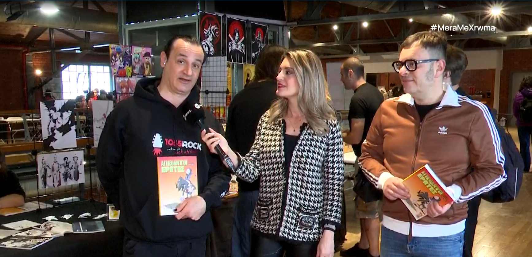 Θεσσαλονίκη: H έκθεση κόμικ και επιτραπέζιων παιχνιδιών Comic N’ Play επιστρέφει απόψε στο λιμάνι