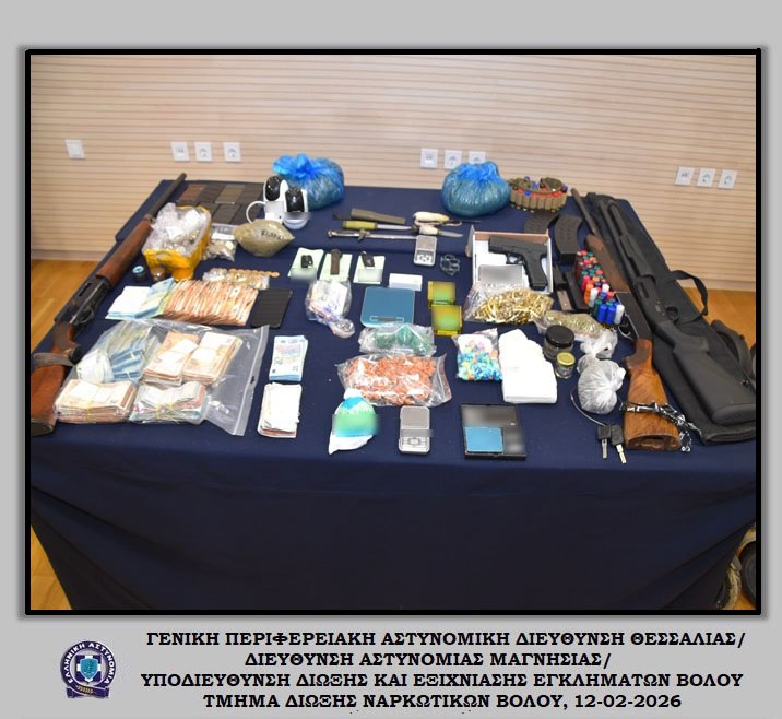 Βόλος: Την Τρίτη στον ανακριτή οι 15 συλληφθέντες που κατηγορούνται ότι διακινούσαν ναρκωτικά