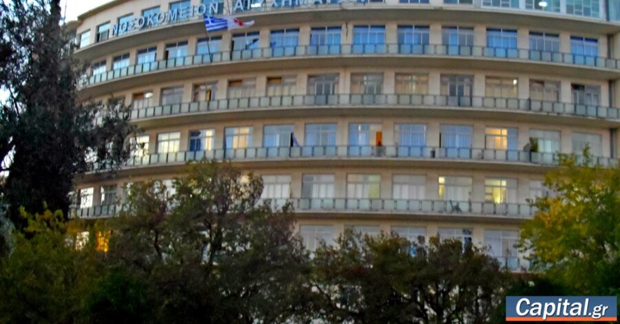 Δωρεά από το Ίδρυμα Παύλου και Αλεξάνδρας Κανελλοπούλου για την επέκταση...