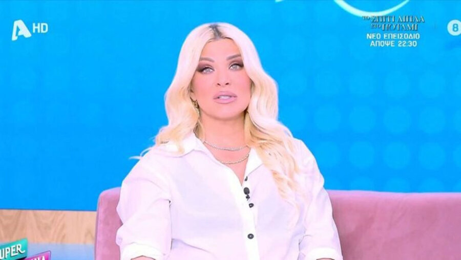 Κατερίνα Καινούργιου: «Κανείς δεν χρωστάει σε κανέναν - Δεν ξέρετε τι παίρνουμε»