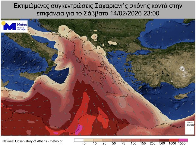 Σαββατοκύριακο με σκόνη από τη Σαχάρα και άστατο καιρό