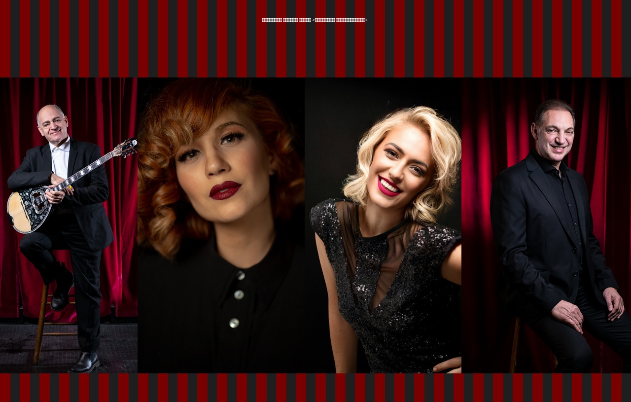 apokries-2026-theatre-collage-1280x815