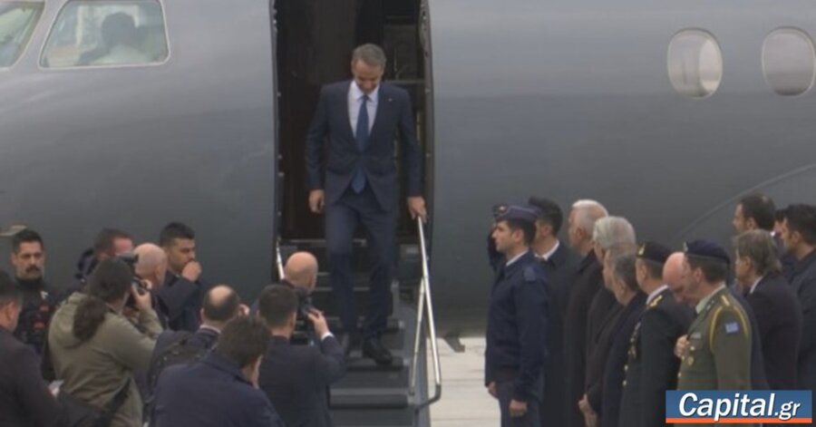 Έφτασε στην Άγκυρα ο Κυριάκος Μητσοτάκης