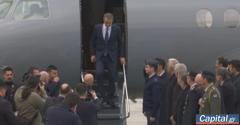 Έφτασε στην Άγκυρα ο Κυριάκος Μητσοτάκης