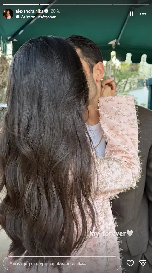 Αλεξάνδρα Νίκα: Το τρυφερό φιλί στον Κωνσταντίνο Αργυρό για την Ημέρα των Ερωτευμένων - «Για πάντα ερωτευμένοι»