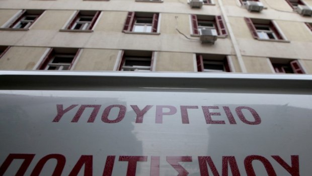 «Το ΥΠΠΟ οφείλει να αποκτήσει άμεσα τις φωτογραφίες της εκτέλεσης των 200», λέει ο σύλλογος υπαλλήλων του