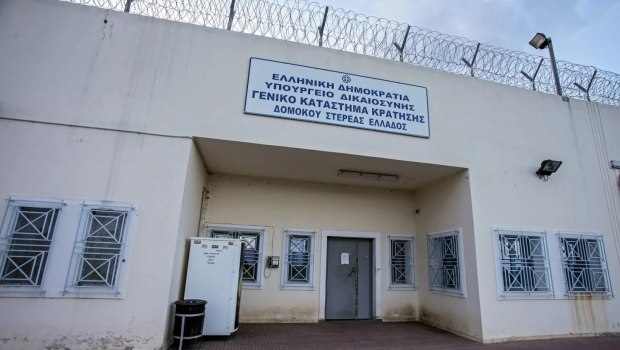 Νεκρός ισοβίτης από πυροβολισμό στις φυλακές Δομοκού - Βαρυποινίτης ο δράστης