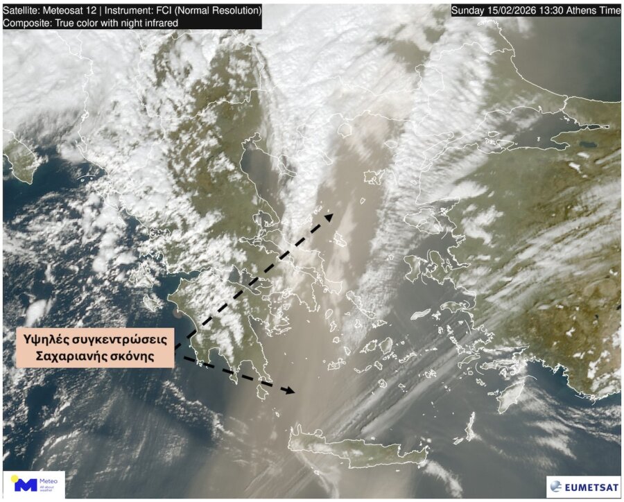 αφρικανική σκόνη