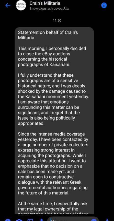 «Ανοιχτός σε διάλογο με τις ελληνικές Αρχές για τις φωτογραφίες της Καισαριανής» δηλώνει ο Βέλγος δημοπράτης