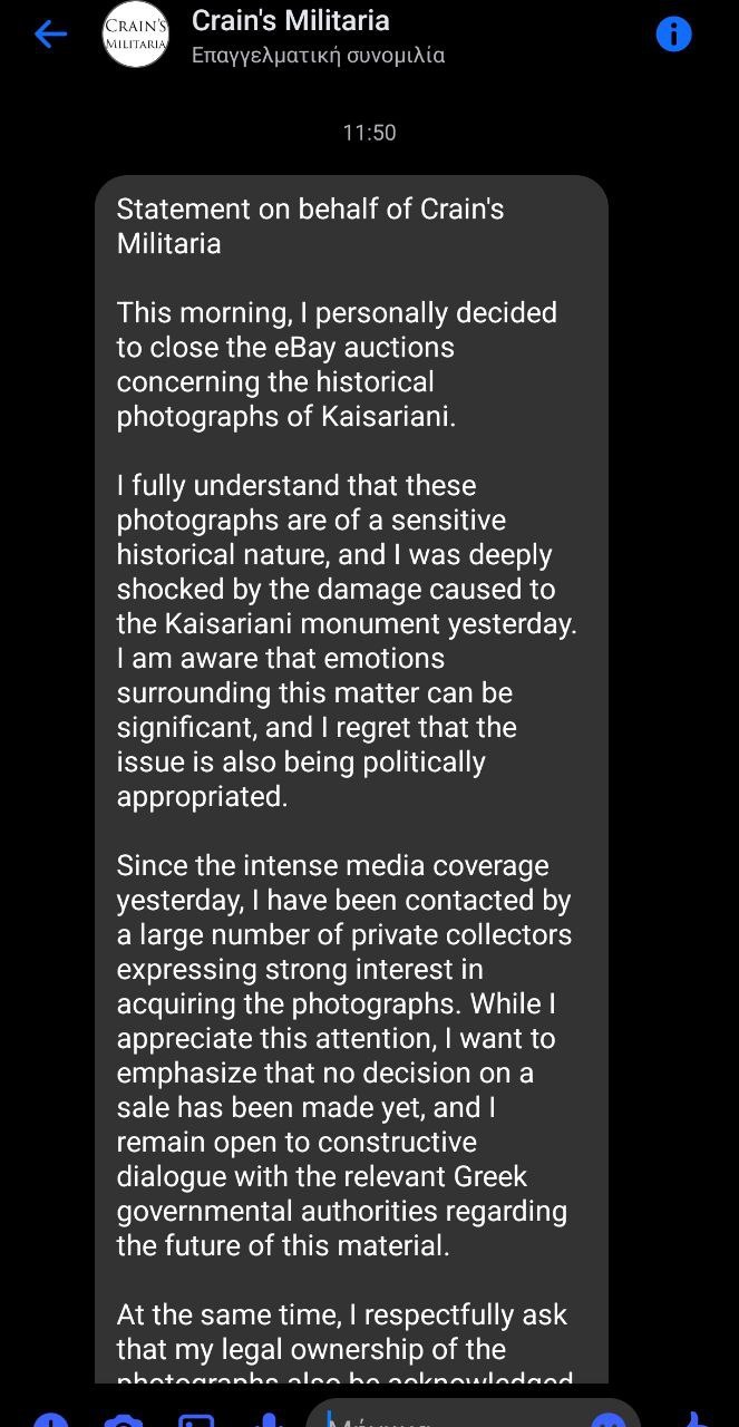 «Ανοιχτός σε διάλογο με τις ελληνικές Αρχές για τις φωτογραφίες της Καισαριανής» δηλώνει ο Βέλγος δημοπράτης