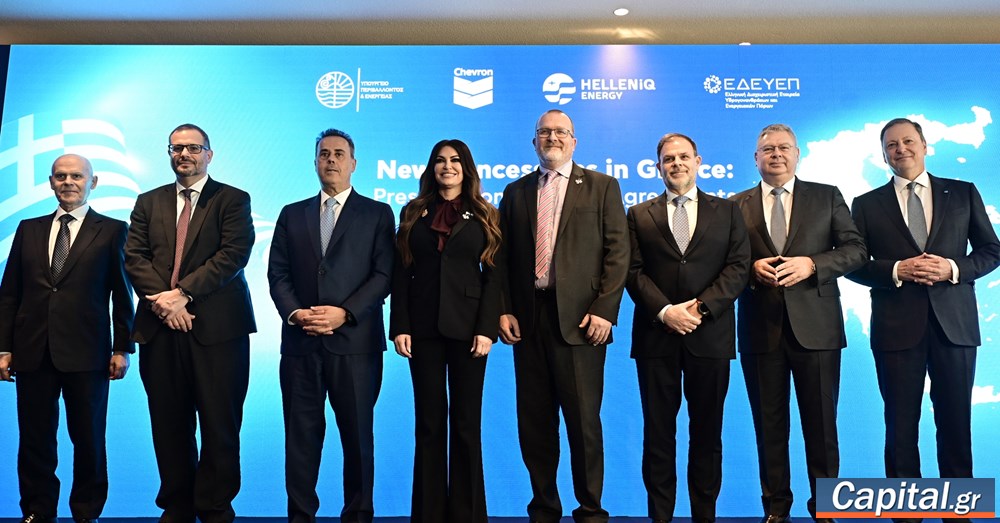 Παραγωγή φυσικού αερίου από την Ελλάδα το αργότερο έως το 2035