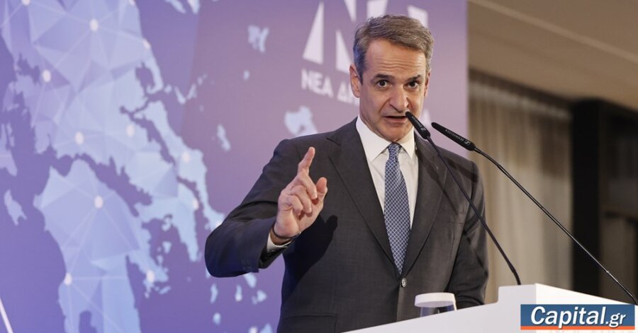 Αυτή η χρονιά πριν από τις εκλογές θα καθορίσει την πορεία...