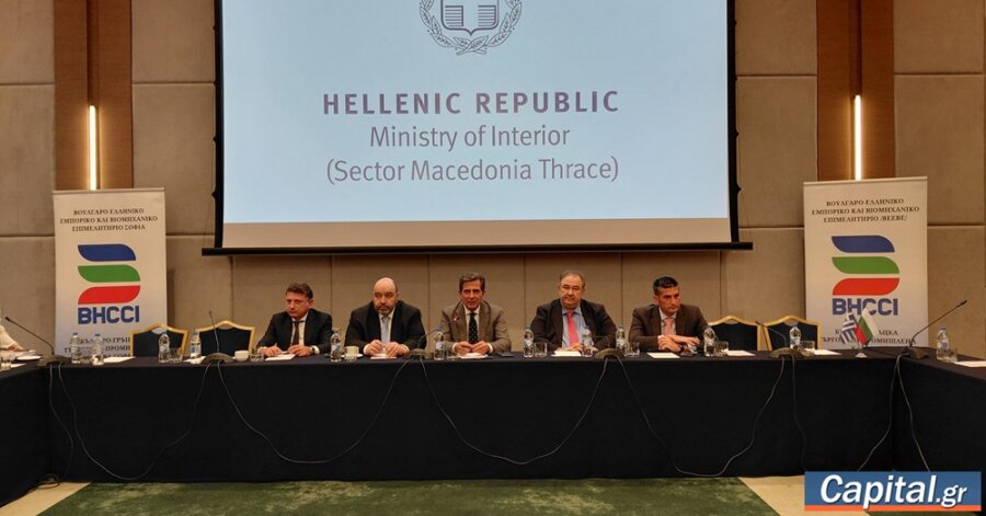 Στις 3.500 οι ενεργές ελληνικές επιχειρήσεις στη Βουλγαρία