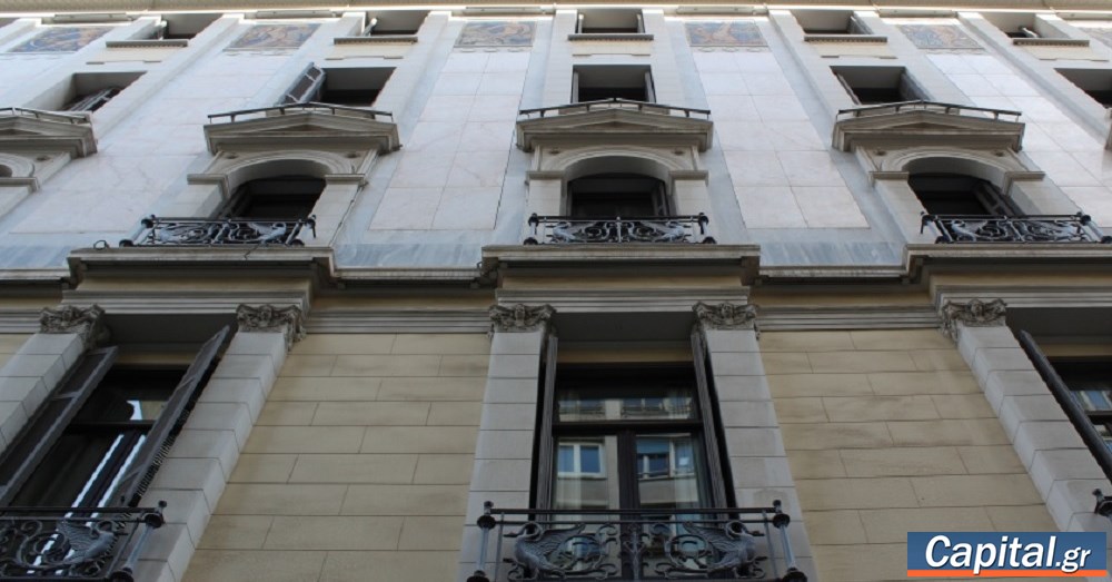 Μετοχικό Ταμείο Πολιτικών Υπαλλήλων: Αιτήσεις ενδιαφέροντος για χορήγηση...