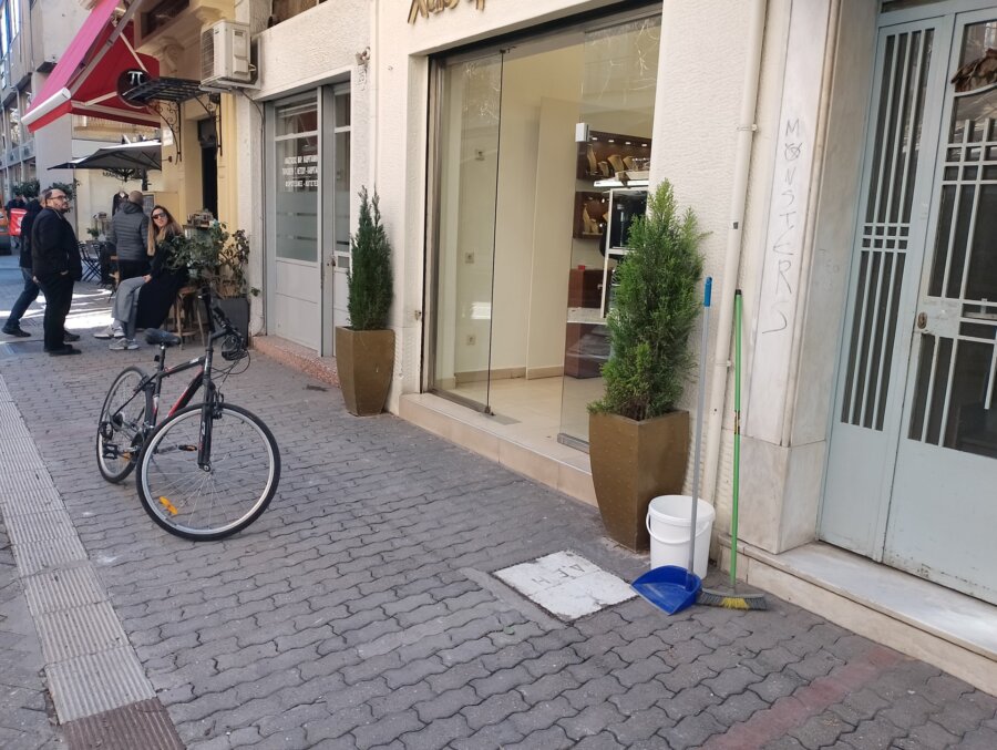 kosmimatopoleio-larisa