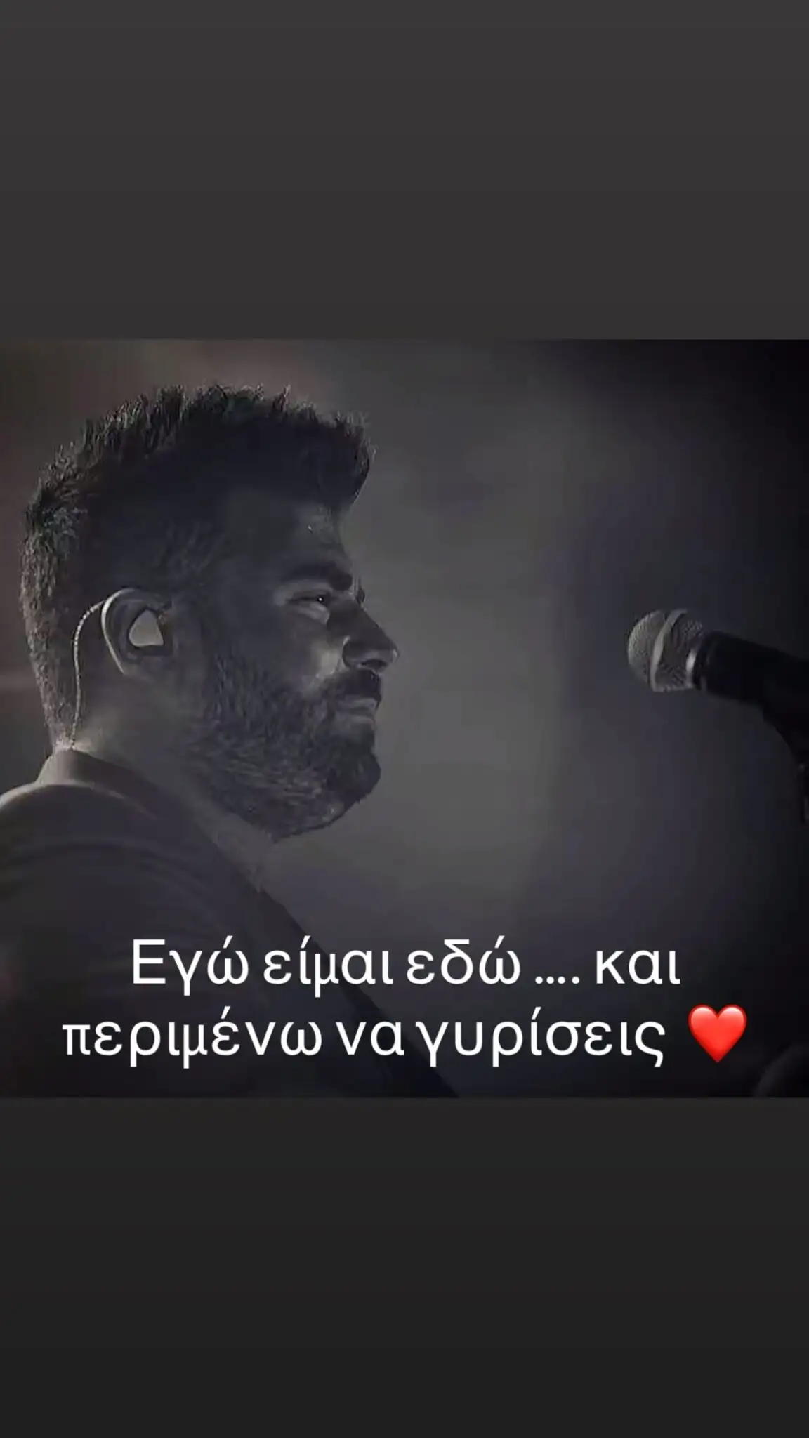 Ραγίζει καρδιές η μητέρα του Παντελή Παντελίδη 10 χρόνια από τον θάνατό του – «Περιμένω να γυρίσεις»