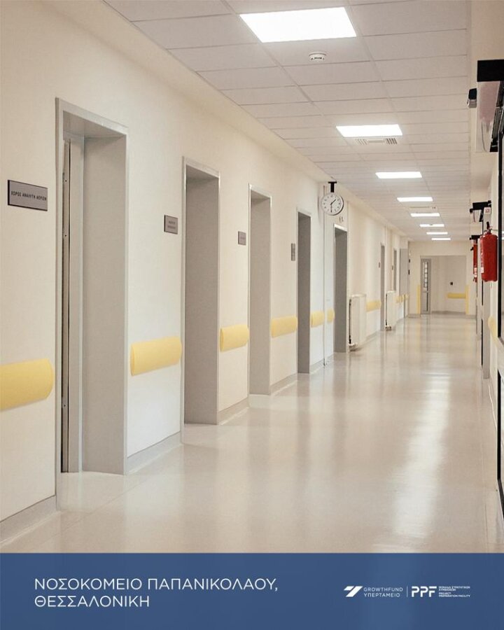 PPF: Το Υπερταμείο έχει δημοπρατήσει έργα ύψους 4,25 δισ. ευρώ - Οικονομικός Ταχυδρόμος