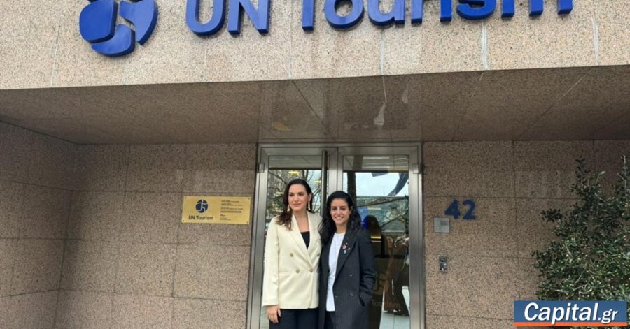 Ελλάδα και Παγκόσμιος Οργανισμός Τουρισμού σε τροχιά...