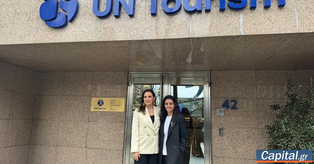 Ελλάδα και Παγκόσμιος Οργανισμός Τουρισμού σε τροχιά...