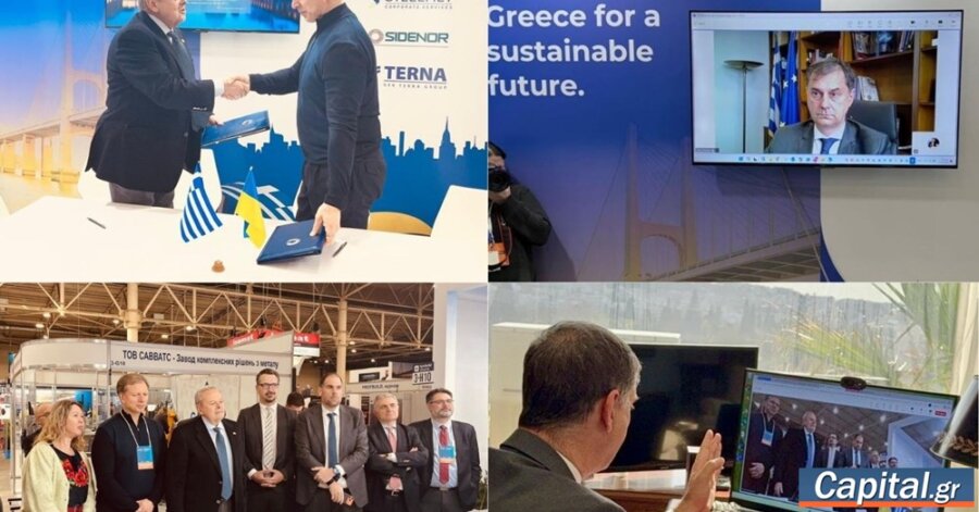 Διαδικτυακή παρέμβαση ΥΦΥΠΕΞ Χ. Θεοχάρη κατά την υπογραφή ελληνο-ουκρανικής...