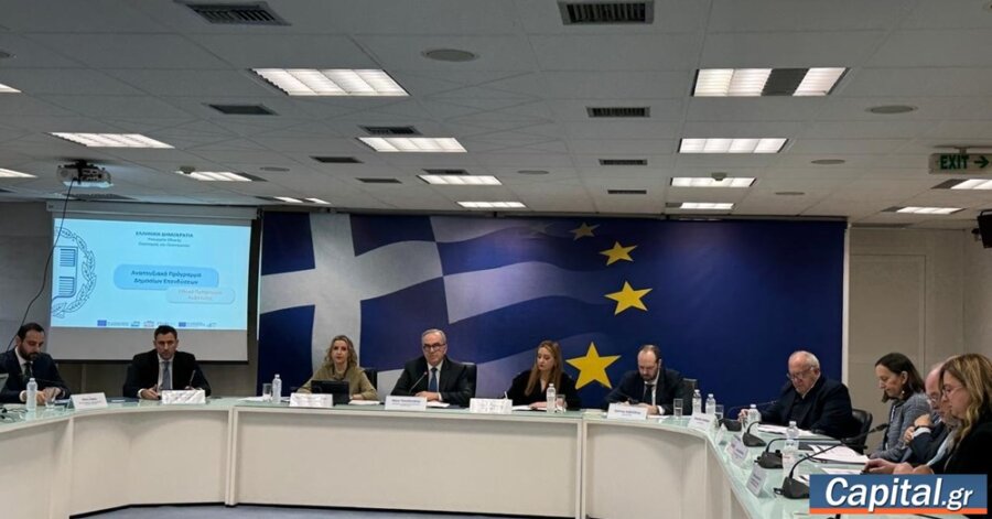 Η Ελλάδα στις πρώτες θέσεις της ΕΕ ως προς την απορρόφηση...