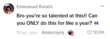 «Μήπως να ασχοληθείς μόνο με το τραγούδι;»