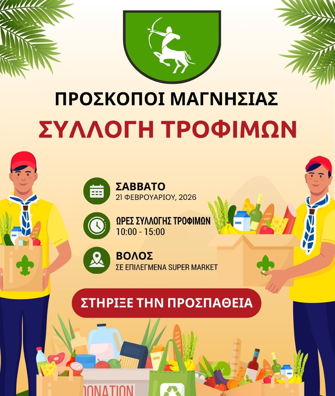 a45b86a4-ffd3-457e-ae1d-c1c99844b75a