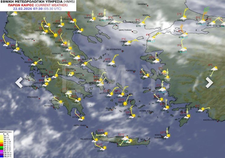 Καιρός: Πτώση θερμοκρασίας και τοπικές βροχές την Κυριακή - Συννεφιασμένη αναμένεται η Καθαρά Δευτέρα