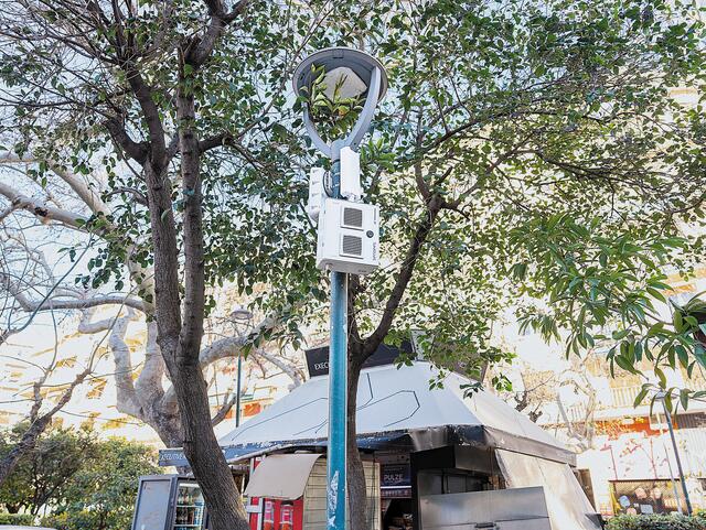 Αθήνα: Μετατρέπεται σε smart city - Οικονομικός Ταχυδρόμος