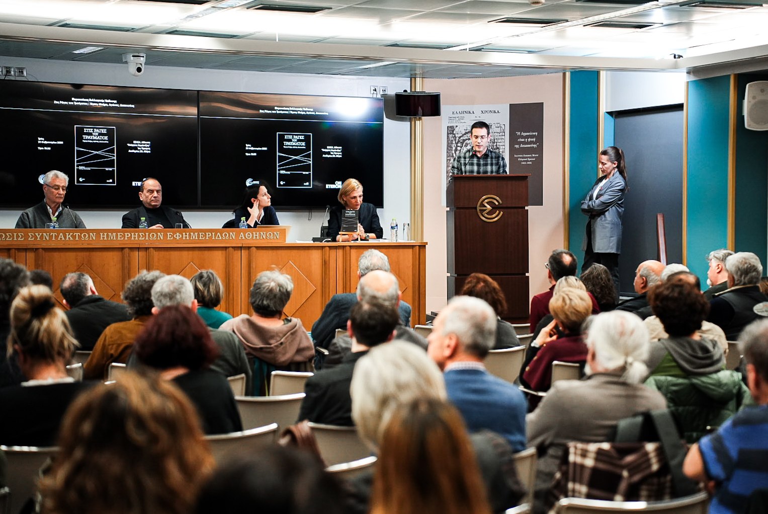 Ράμμος: Η τραγωδία στα Τέμπη προκάλεσε κοινωνική έκρηξη