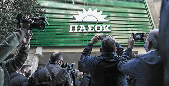 ΠΑΣΟΚ: Όλοι περιμένουν το συνέδριο – Η εγκύκλιος, οι συσχετισμοί, το ψήφισμα