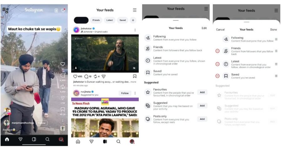 Instagram: Έρχεται ανασχεδιασμός – Τι θα εμφανίζεται στη ροή σας - Οικονομικός Ταχυδρόμος