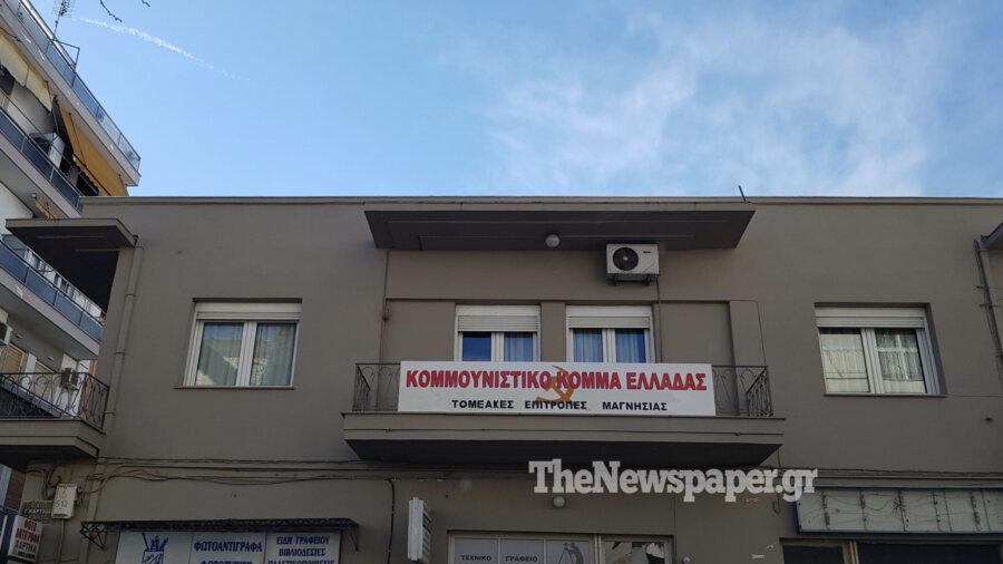 kke-magnisias-scaled