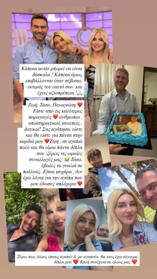 Ο Δημήτρης Φιλιππίδης στην πρώτη του συνέντευξη - Σε ποια εκπομπή αποφάσισε να πει το ναι;