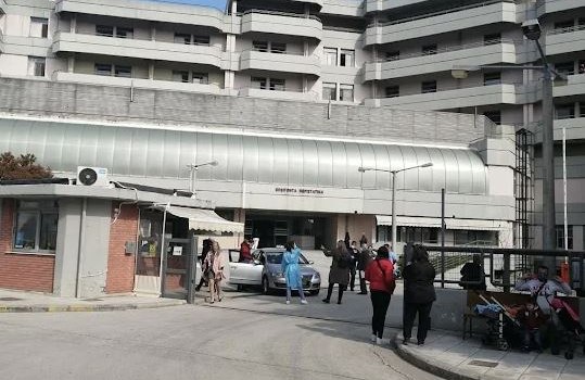 Καρδίτσα: Εντοπίστηκε σακούλα με ανθρώπινα οστά σε κάδο του νοσοκομείου