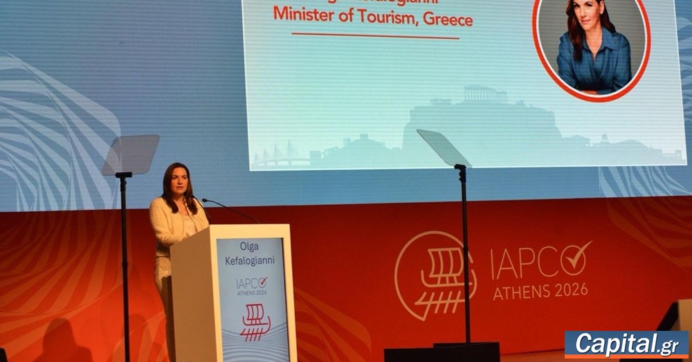 "Η Ελλάδα ενισχύει σταθερά τη θέση της ως σύγχρονος και...