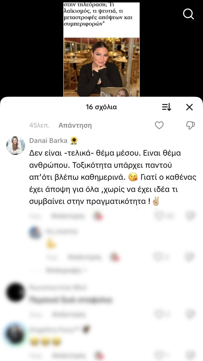 Η Δανάη Μπάρκα περνά στην αντεπίθεση για την ελληνική τηλεόραση