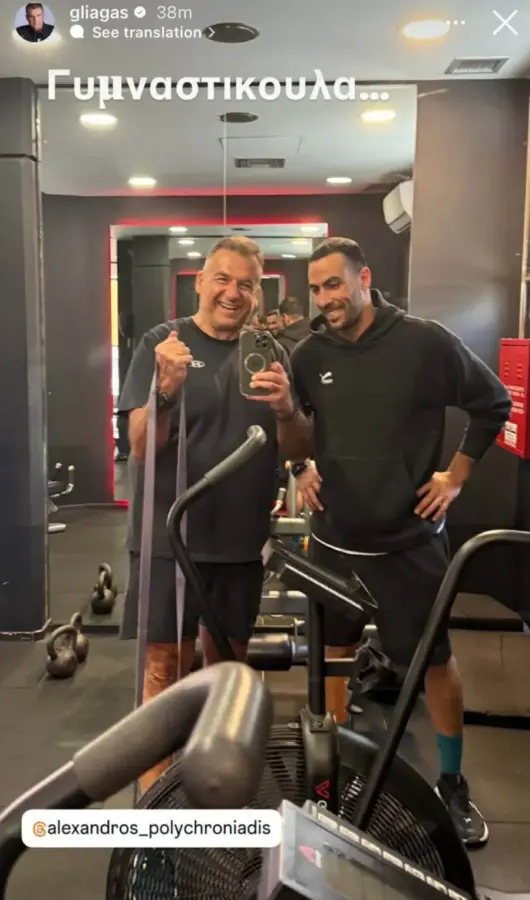 Γιώργος Λιάγκας – Μαρία Αντωνά: Μαζί στο γυμναστήριο!