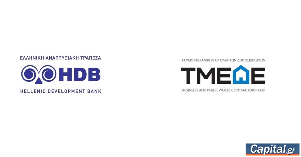Ανανέωση της Συμφωνίας Χρηματοδότησης μεταξύ Ελληνικής Αναπτυξιακής...