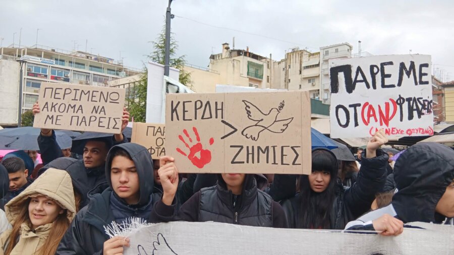 φωτογραφία αρχείου