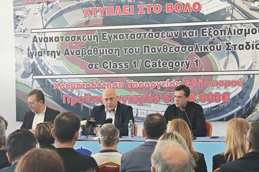 panthessaliko-volos2