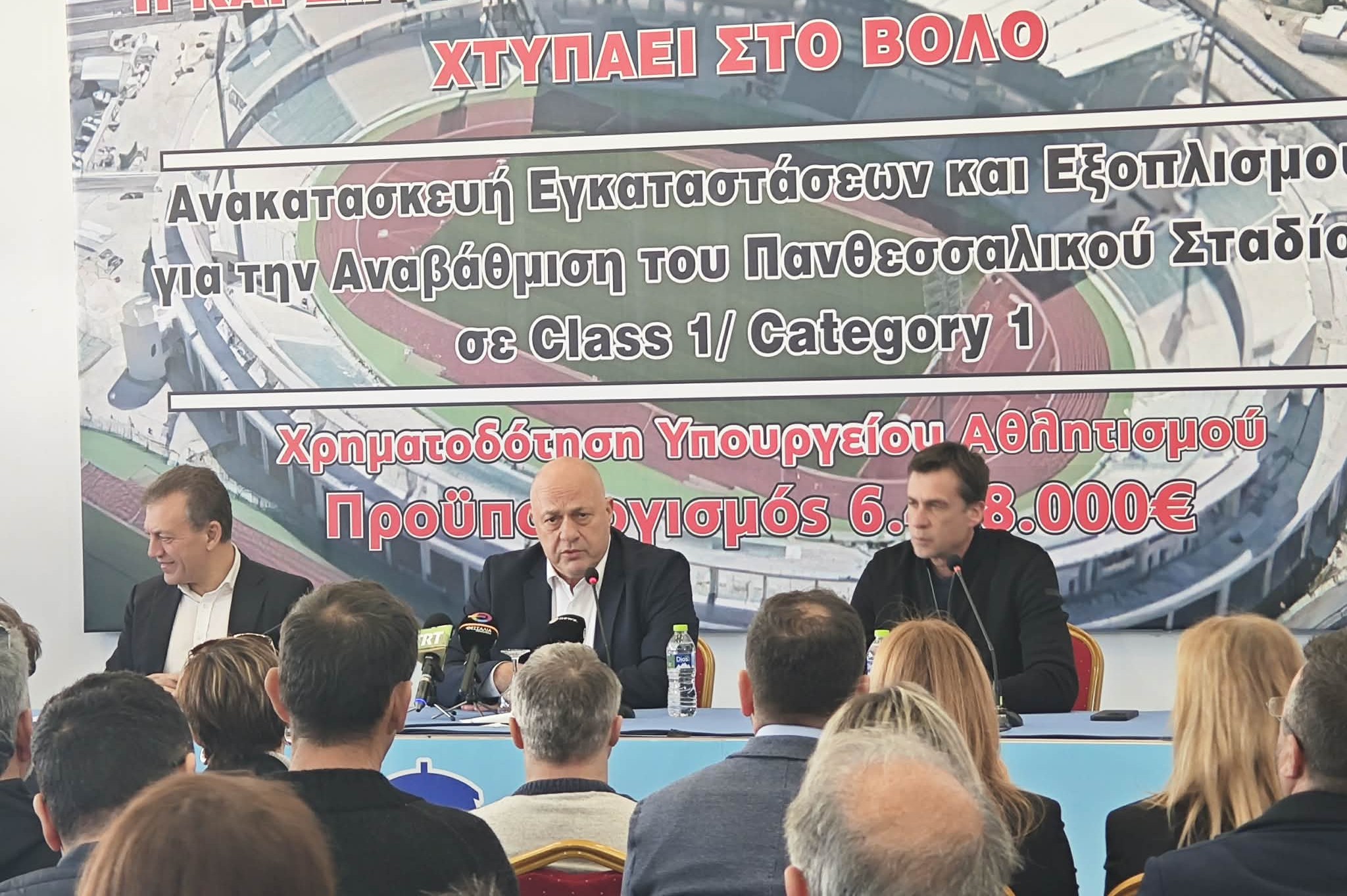 panthessaliko-volos2