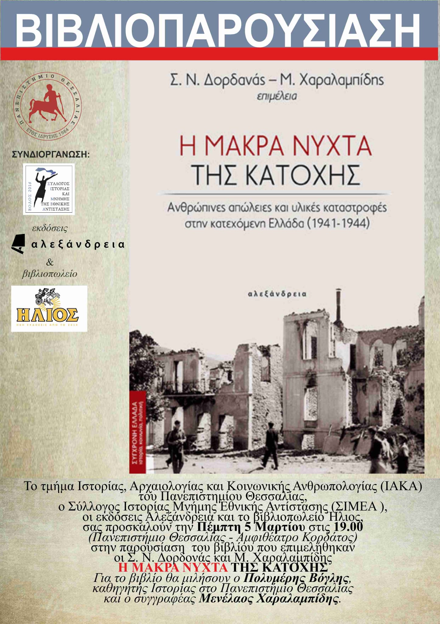 644330043-1499703972161380-4728722994026823912-n