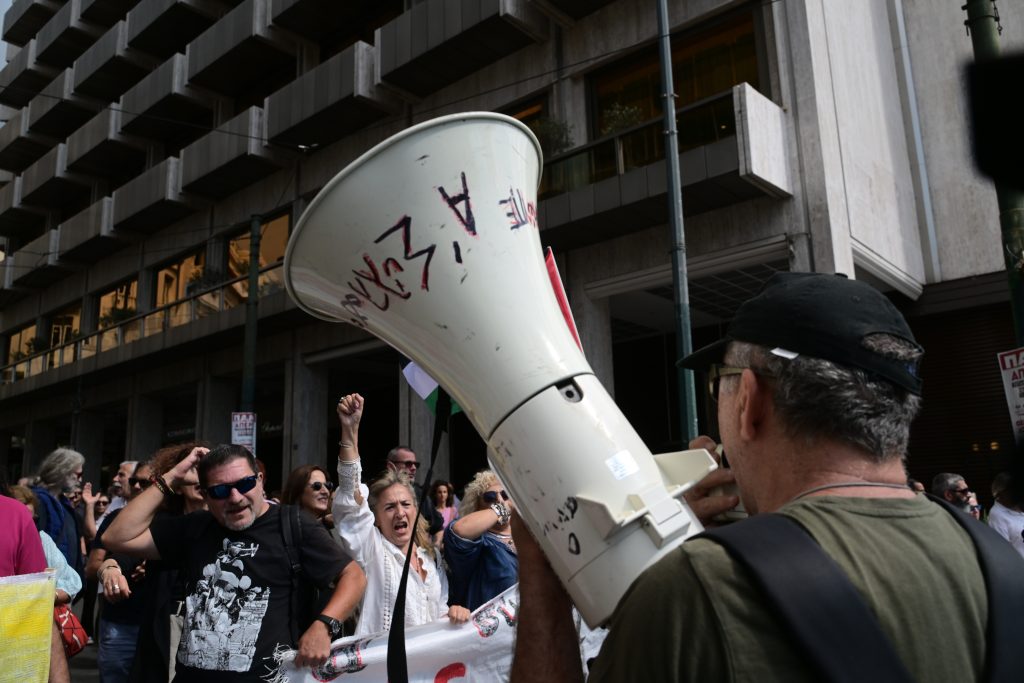 Διαδηλωτές με ντουντούκα