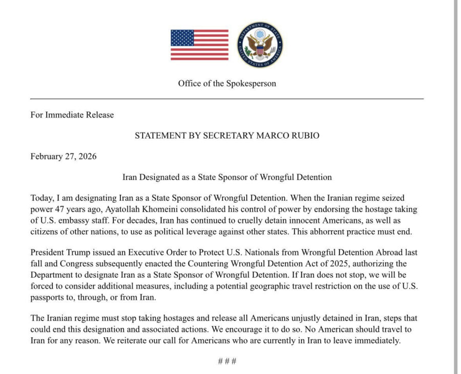 Οι ΗΠΑ ζητούν από το Ιράν να «απελευθερώσει τους Αμερικανούς ομήρους»