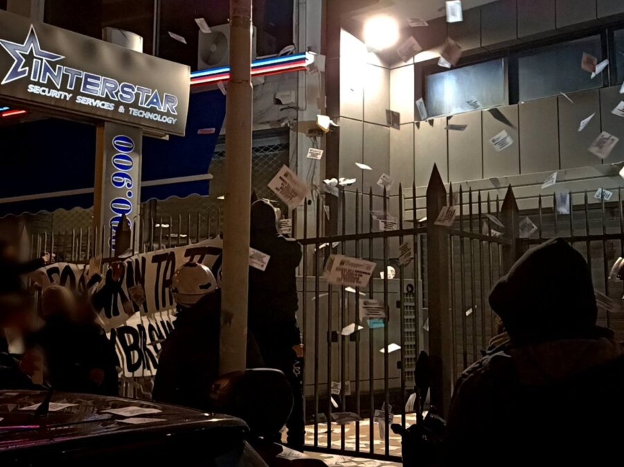 Ρουβίκωνας: Παρέμβαση στα γραφεία της εταιρείας Interstar Security στη Μεταμόρφωση